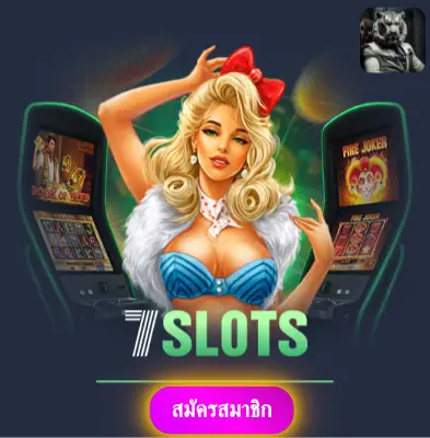 BETFLIK13 - เล่นสล็อตกับเรา แจกเงินจริงทุกวันไม่มีอั้น